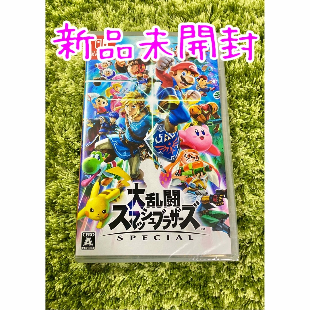 【新品】大乱闘スマッシュブラザーズ SPECIAL Switch