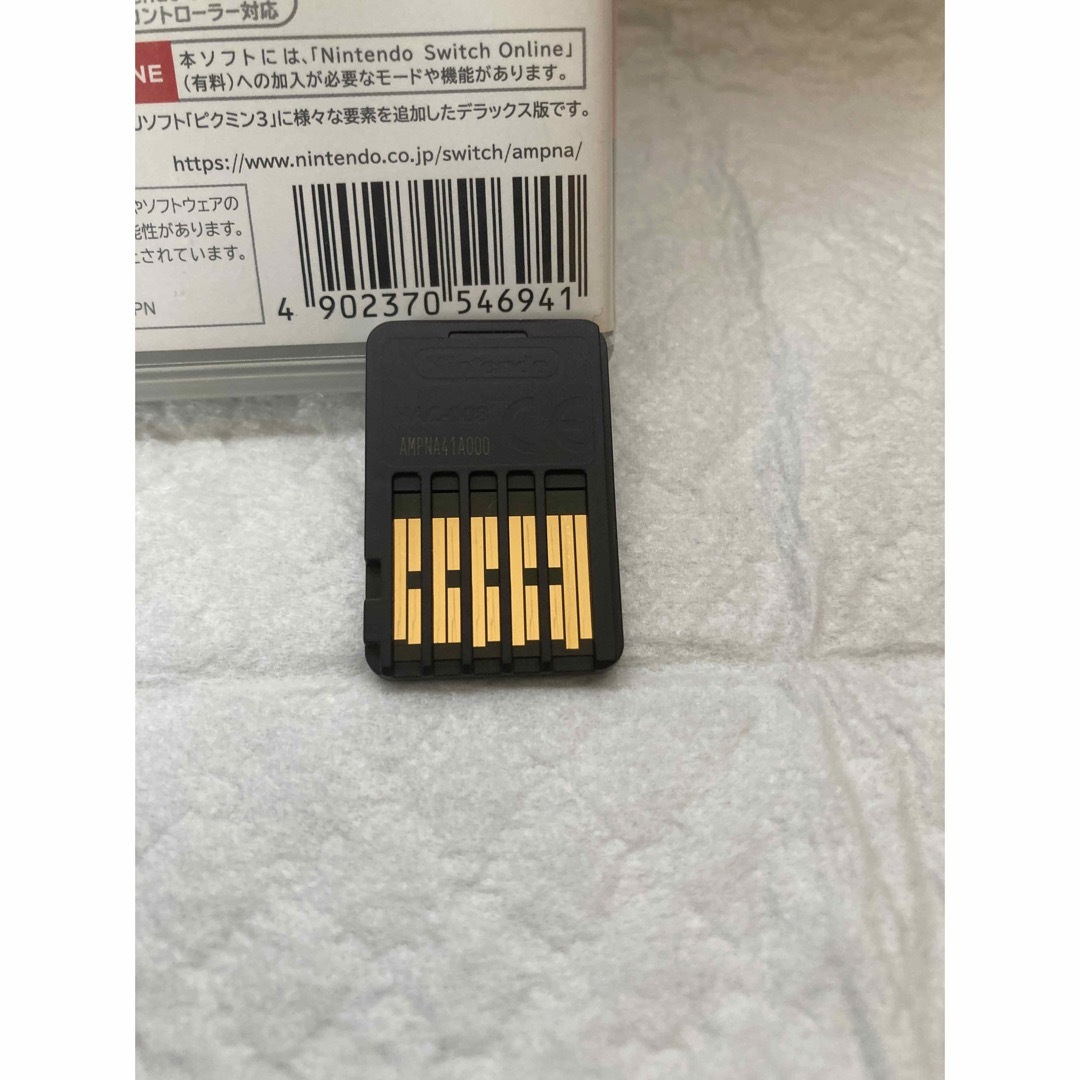 ピクミン3 デラックス Switch 3