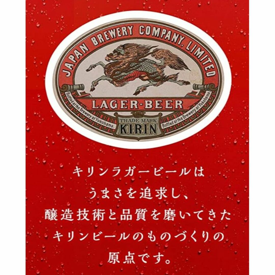 特割❕bb4》キリンラガービール350ml/500ml/各24缶/2箱セット