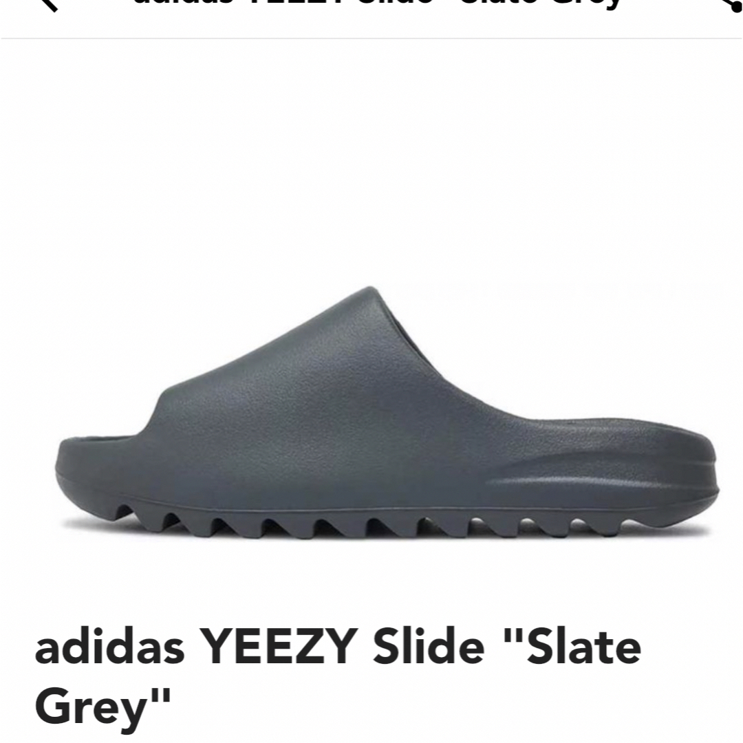 Adidas Yeezy slide “slate grey”