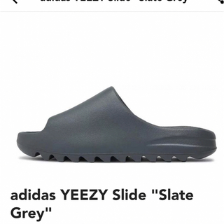 29.5cm adidas YEEZY Slide Slate Grey
