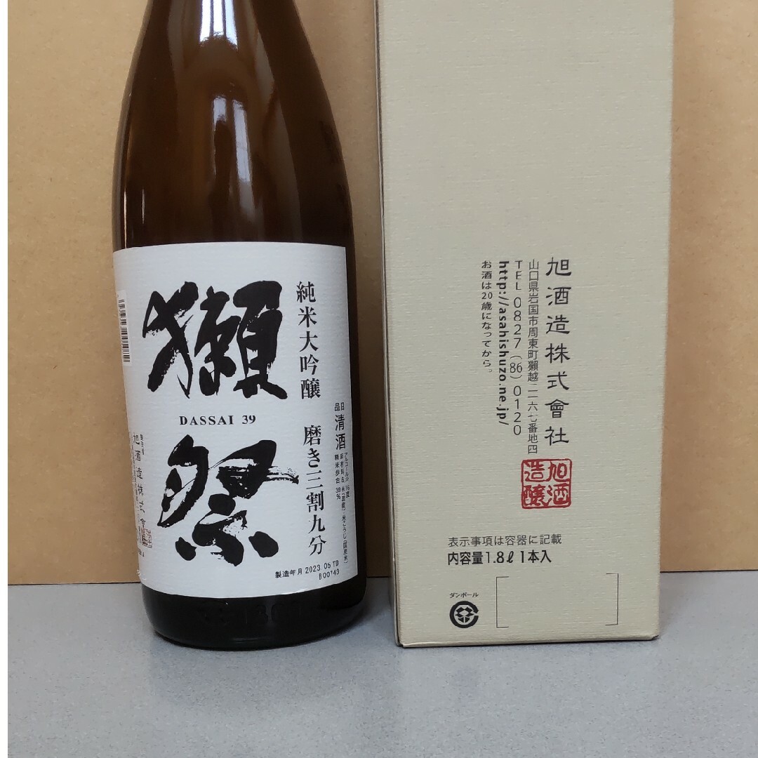 獺祭(ダッサイ)の獺祭 1800ml 食品/飲料/酒の酒(日本酒)の商品写真