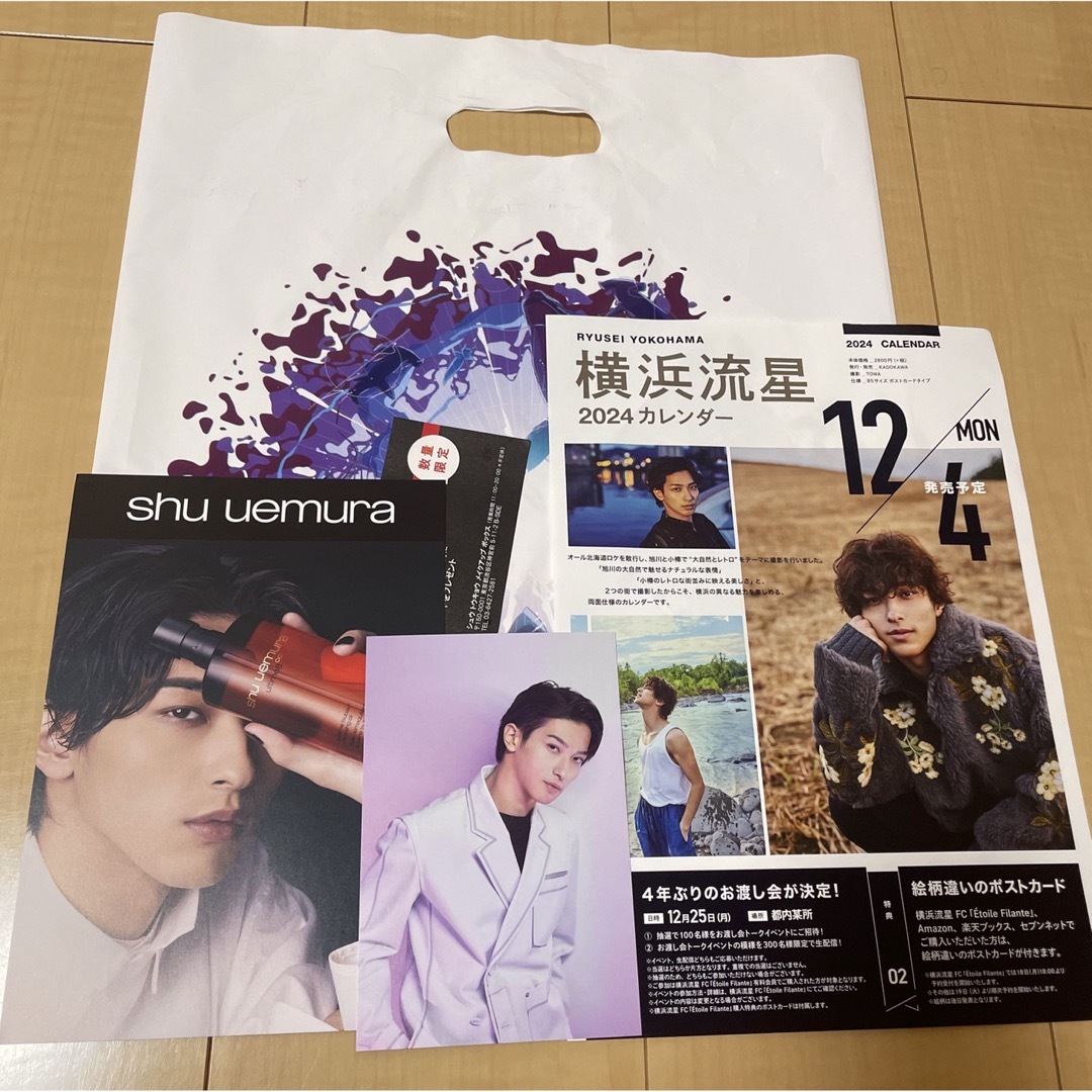 横浜流星 バースデーイベント 2023の通販 by りんご's shop|ラクマ 横浜流星 バースデーイベント 2023の通販 by りんご's shop|ラクマ
