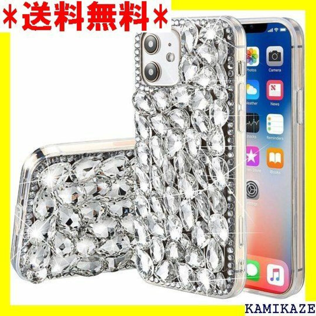 ☆人気商品 Gdrtwwh iPhone 11用 キラキラ シルバー 2025