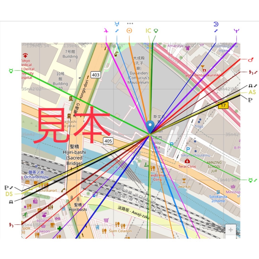 ⑩ 国内版アストロ風水マップ　ご近所周辺から日本国内オーダーメイド吉方位地図