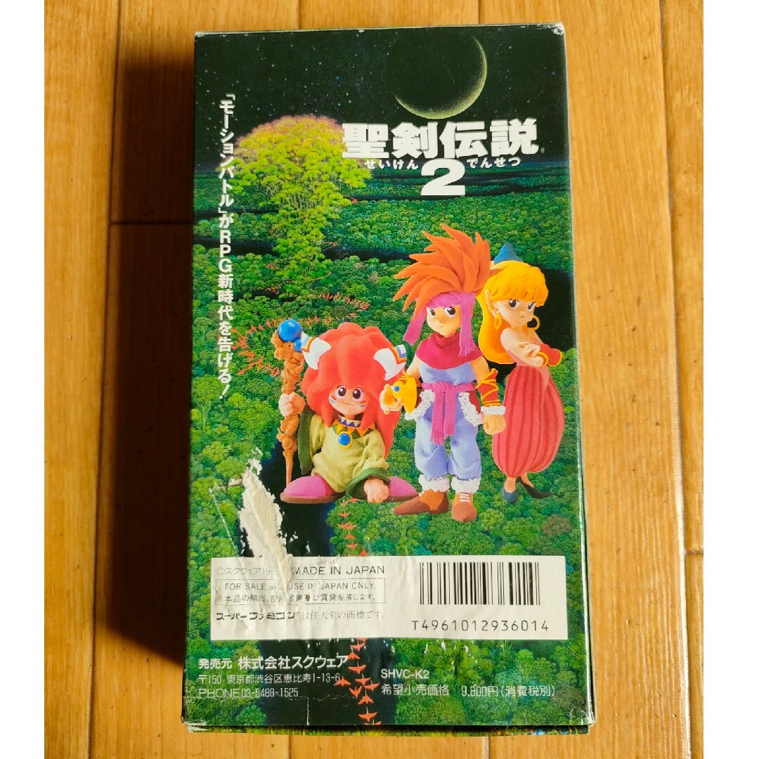 SFC 聖剣伝説2 スーパーファミコン Secret of Mana エンタメ/ホビーのゲームソフト/ゲーム機本体(家庭用ゲームソフト)の商品写真