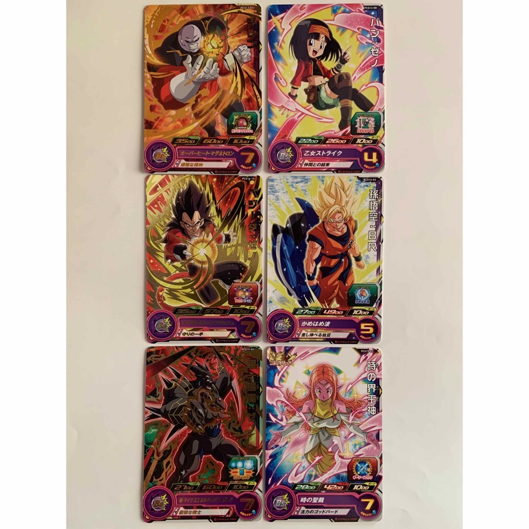 6点 スーパードラゴンボールヒーローズ カードグミ | フリマアプリ ラクマ