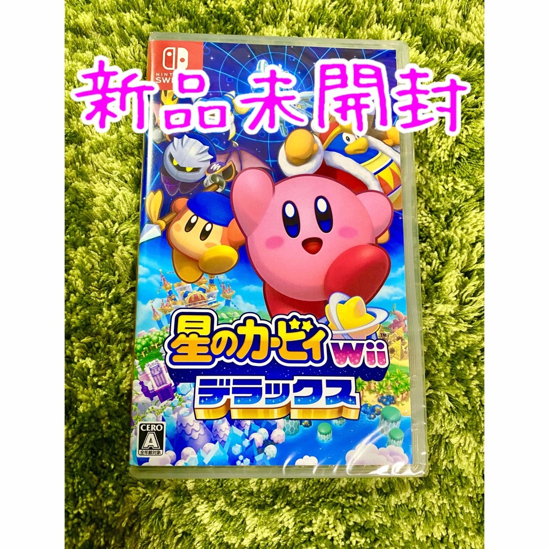 【新品】星のカービィ Wii デラックス/Switch/