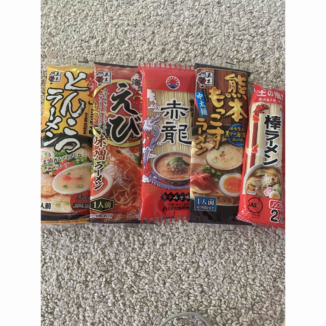 五木食品(イツキショクヒン)の九州　熊本　とんこつラーメン　えび味噌ラーメン 5点セット　お試しセット 食品/飲料/酒の食品(麺類)の商品写真