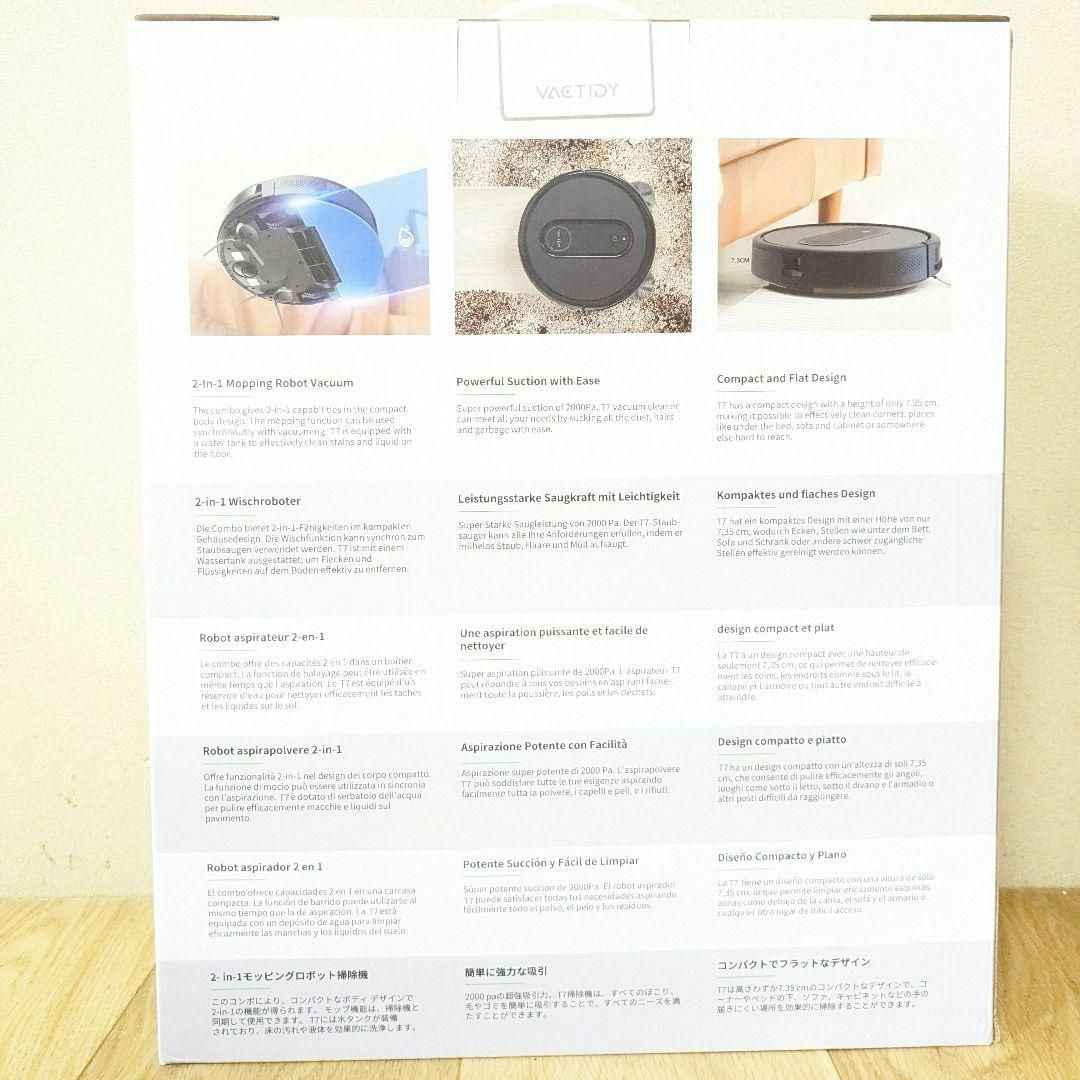 ロボット掃除機 アプリ操作 水拭き両用 新品 Alexa Siri 時短家電