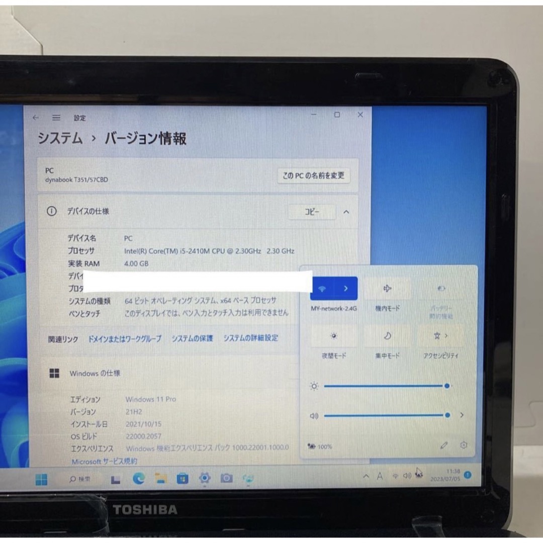 Toshibaノートパソコンcore i5 Windows 11オフィス付きの通販 by