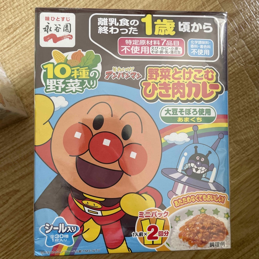 アンパンマン　by　アンパンマン✳︎カレー×5ハヤシ×5セットの通販　送料無料♥｜アンパンマンならラクマ