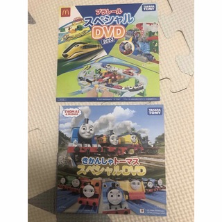 トーマス(THOMAS)のきかんしゃトーマススペシャルDVDプラレールスペシャルDVD(キッズ/ファミリー)