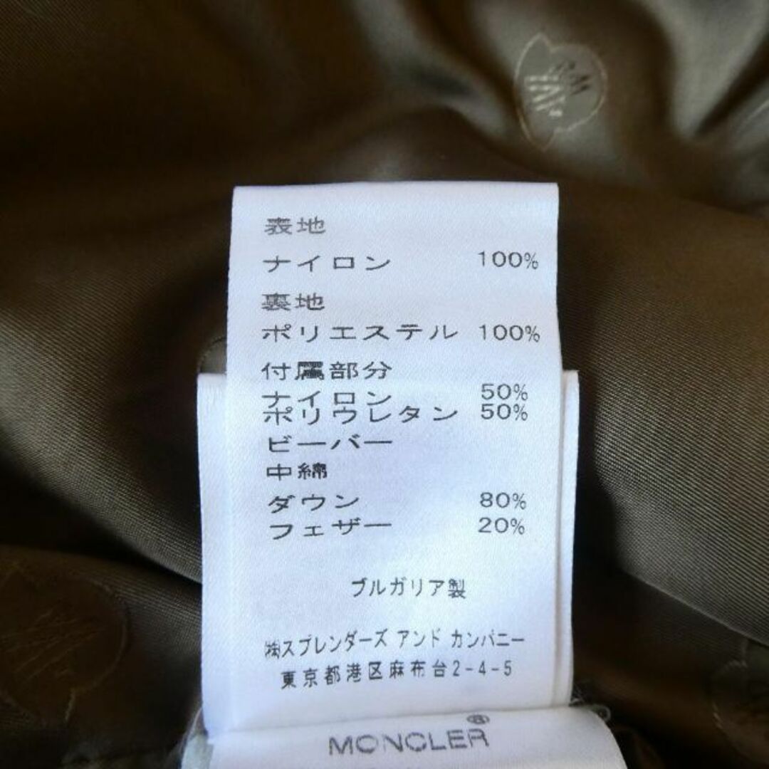 MONCLER - 美品 モンクレール 袖ロゴ ビーバーファー ダブルジップ