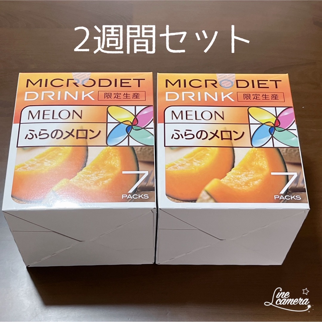 MICRO DIET✨マイクロダイエット【限定生産】メロン お試し1週間