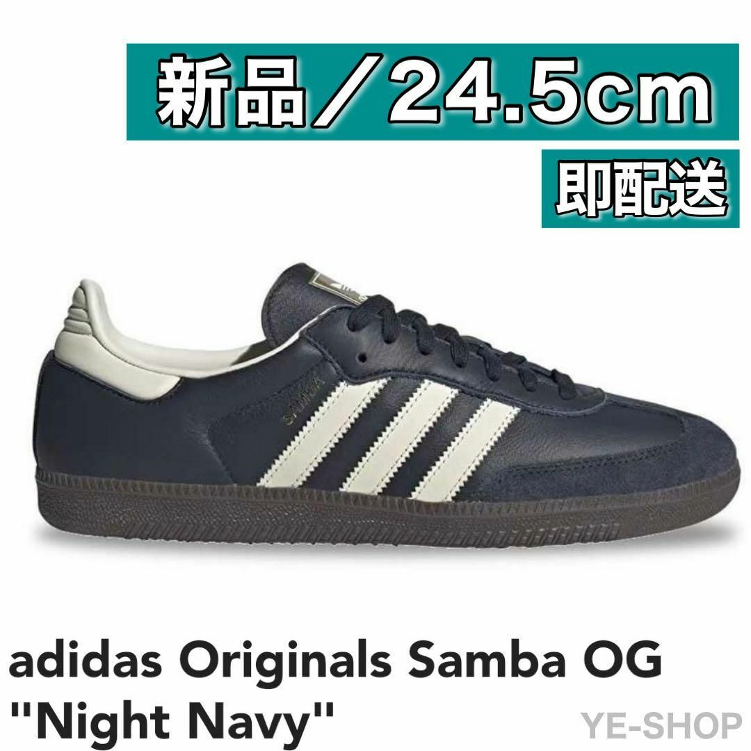 【新品24.5】adidas Originals Samba OG "Navy"