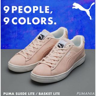 プーマ(PUMA)の専用　SnowMan PUMA コラボ　第二弾　佐久間大介(スニーカー)