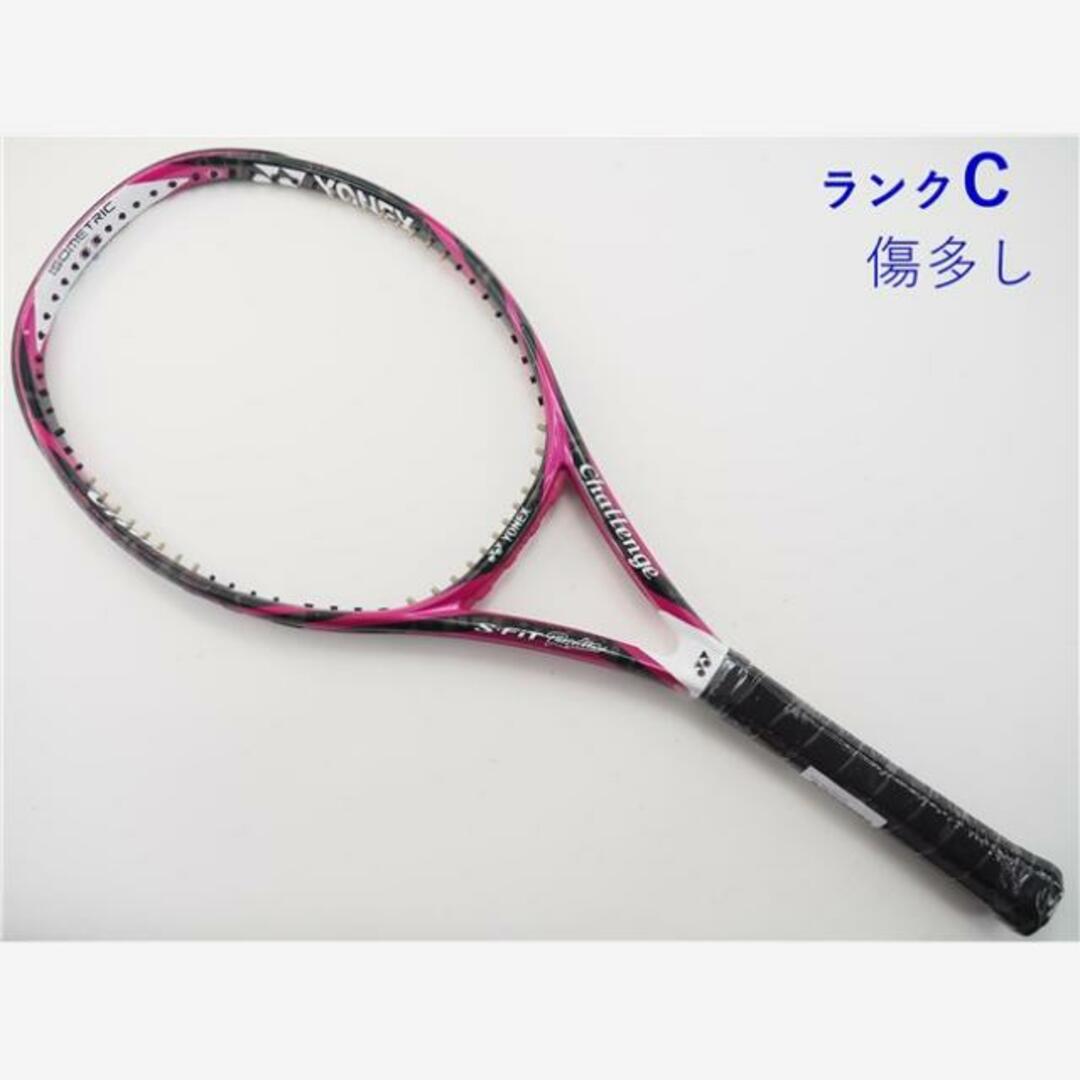 テニスラケット ヨネックス エス フィット ラディア 2015年モデル【DEMO】 (G1E)YONEX S-FiT Radia 2015105平方インチ長さ