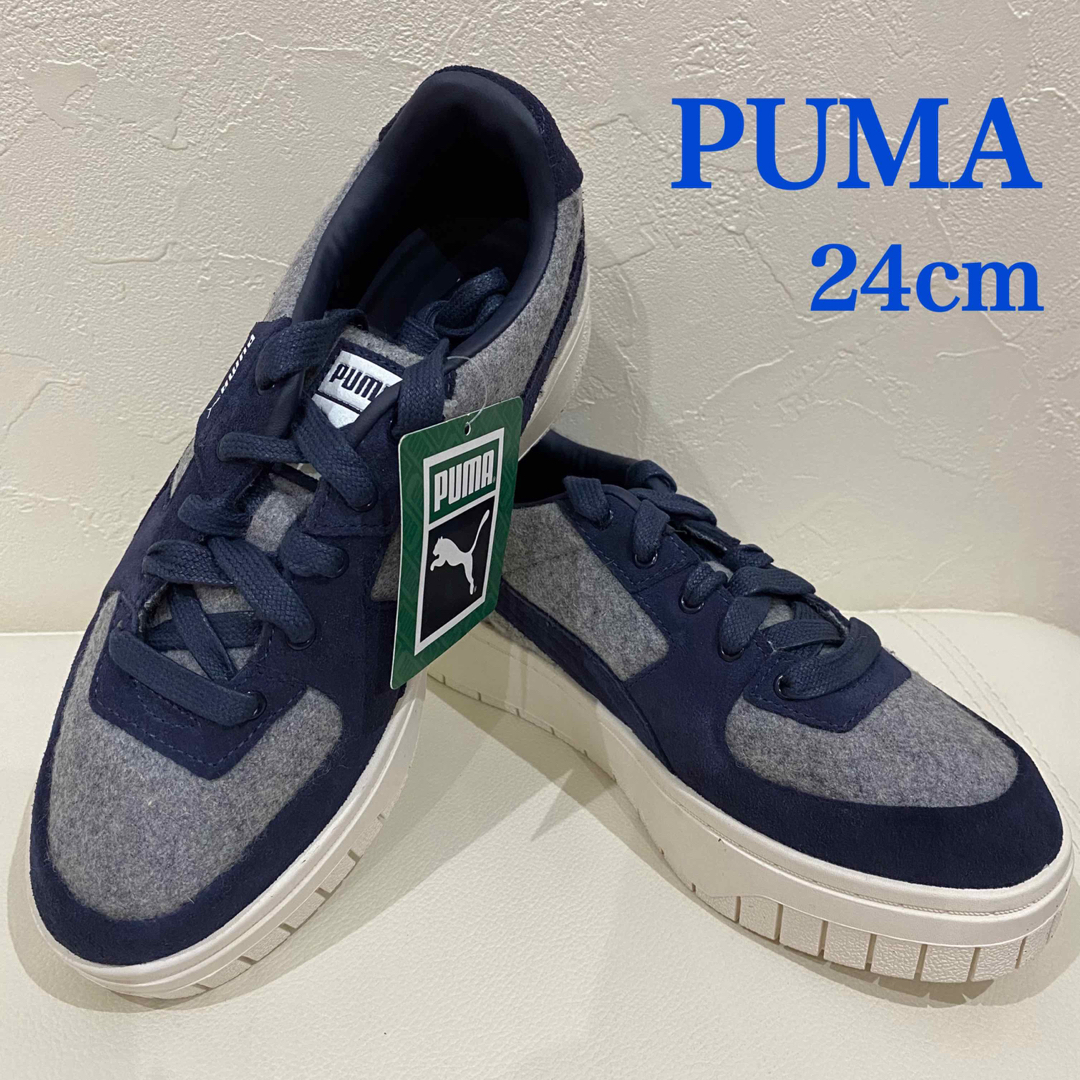 新品　PUMA プーマ　CALI ドリーム　ウーリー　スニーカー　24cm