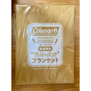 コールマン(Coleman)のBE-PAL 2022年 2月号附録　ブランケット(その他)