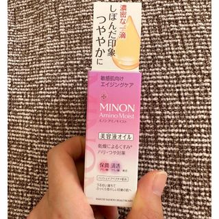 ミノン(MINON)のミノン　美容液オイル(美容液)