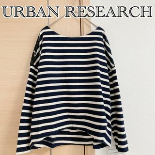 アーバンリサーチ(URBAN RESEARCH)のURBAN RESEARCH　アーバンリサーチ　長袖カットソー　ボーダー　レース(Tシャツ(長袖/七分))