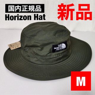 ザノースフェイス(THE NORTH FACE)の【新品】ノースフェイス ホライズンハット M(ハット)