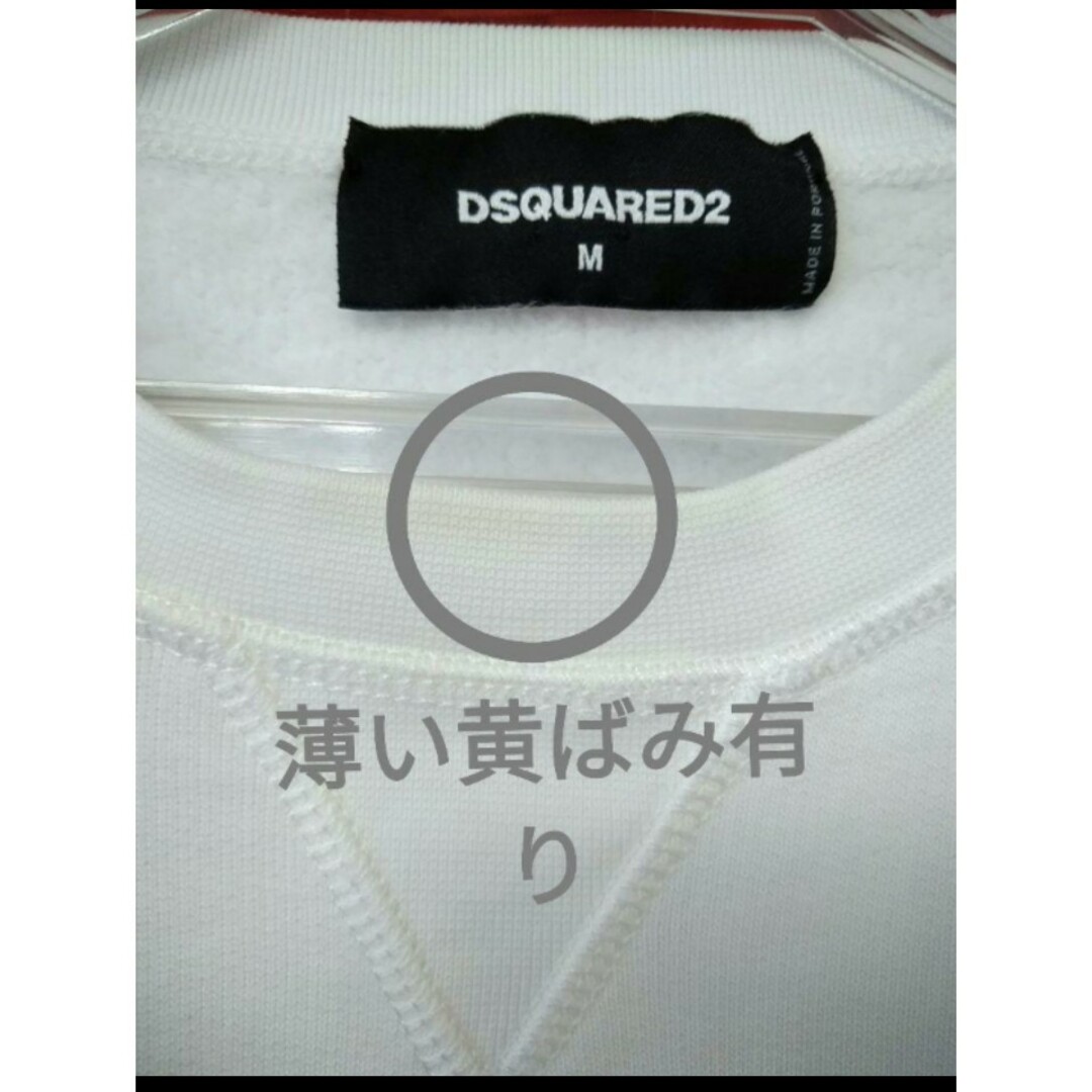 DSQUARED2(ディースクエアード)のDSQUARED2❗フロントプリントスウェット/M❗ メンズのトップス(スウェット)の商品写真