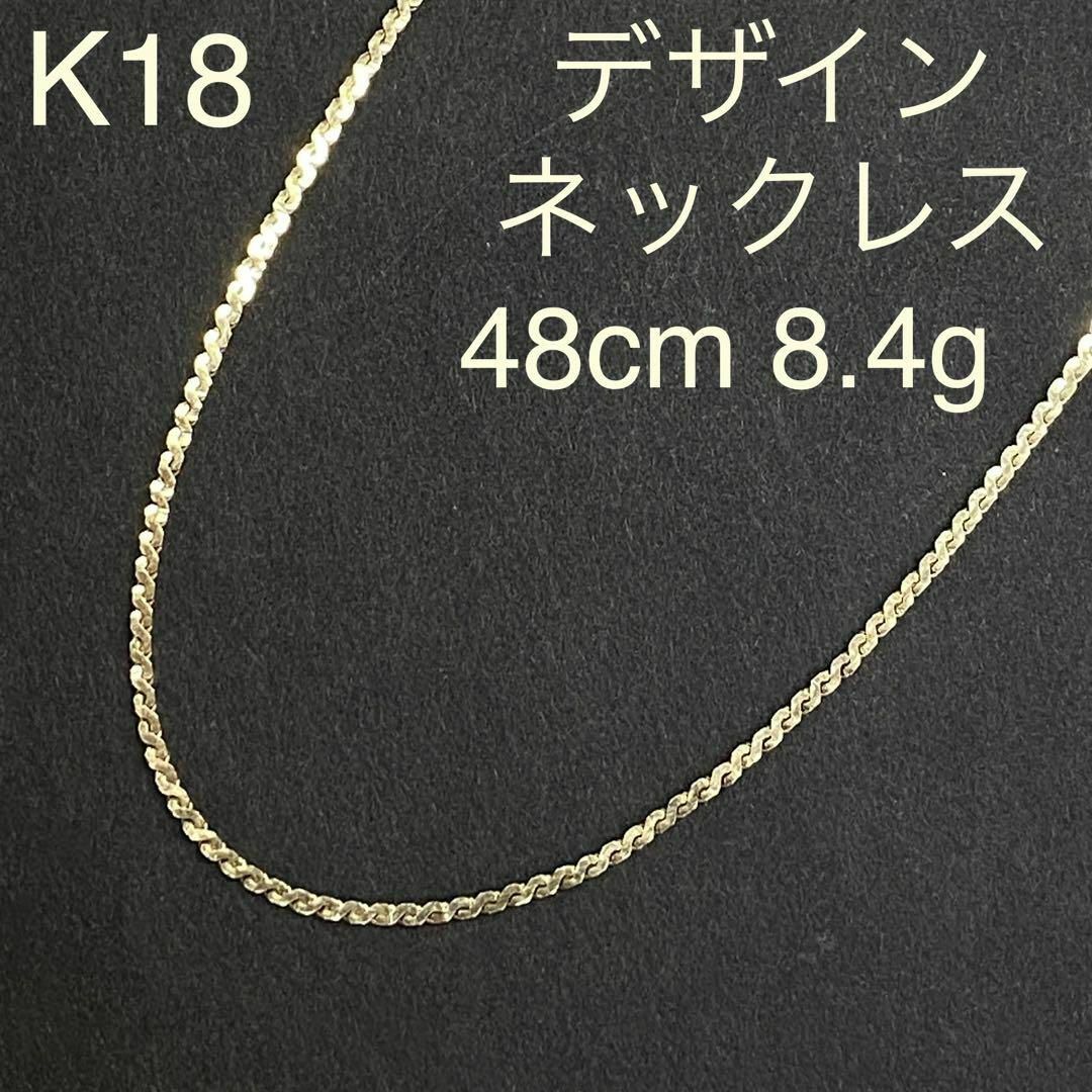 K18 円形デザインのネックレス