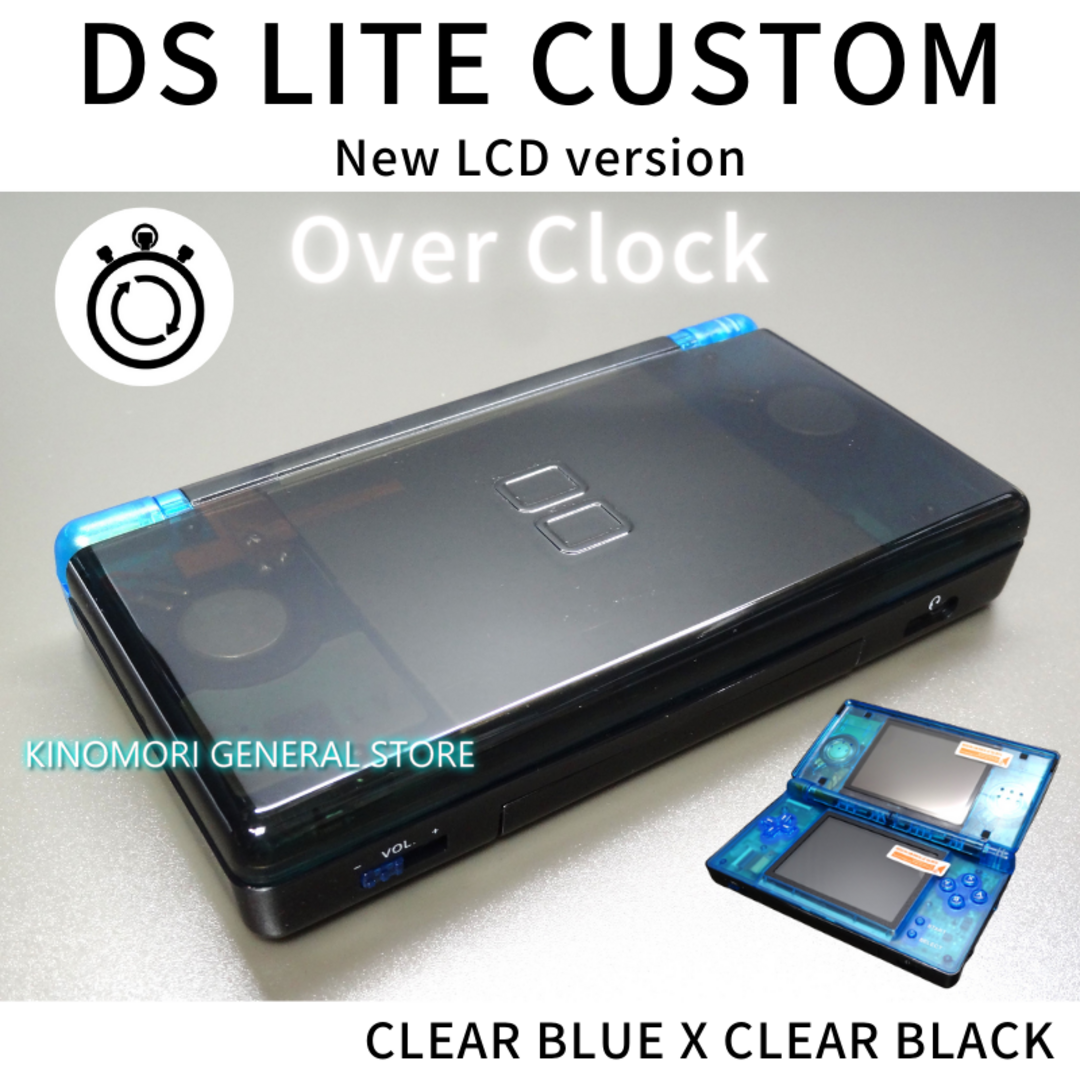 DS LITE CUSTOM BLUE X BLACK N-LCD OCU
