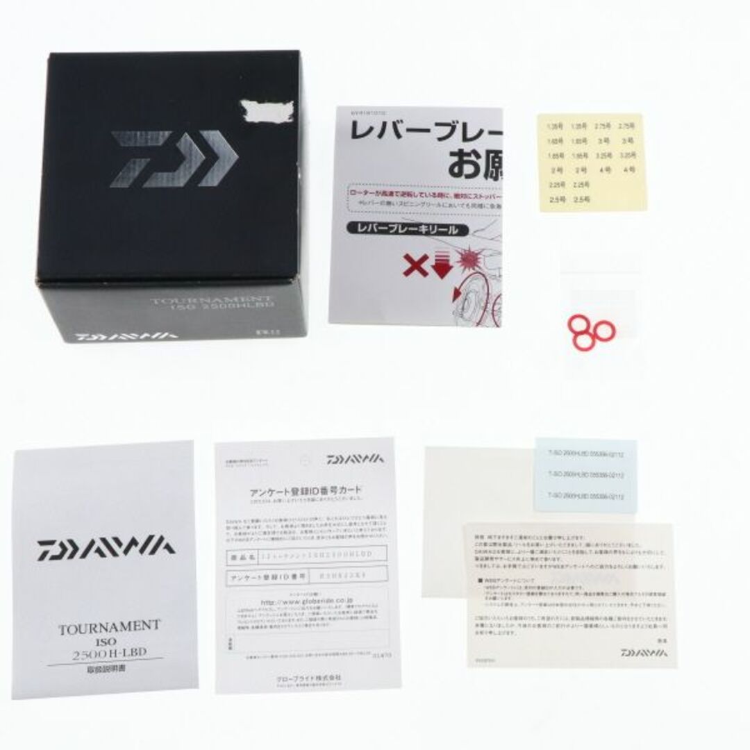 DAIWA - ダイワ 12トーナメントISO 2500HLBD RCS 口太スプール付の通販