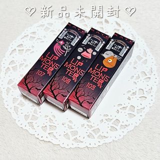 新品未開封♡ KATE リップモンスター 限定セット