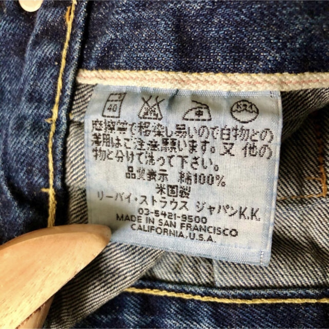 Levi's - リーバイス Levi's バレンシア製 506XX ファースト サイズ 40