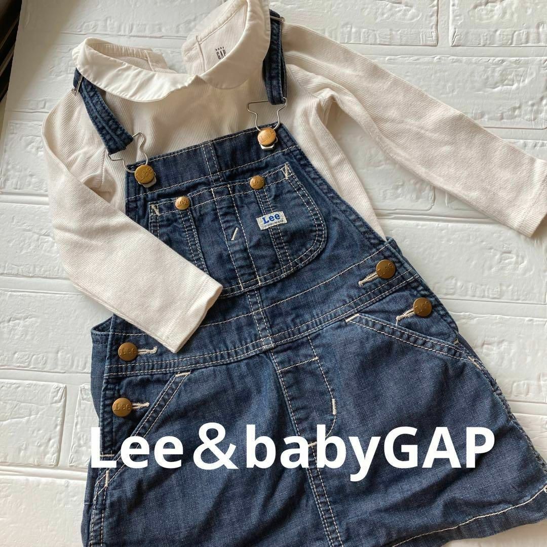 Lee(リー)のLee ワンピース＆babyGAP カットソー 長袖 トップス サイズ90 キッズ/ベビー/マタニティのキッズ服女の子用(90cm~)(ワンピース)の商品写真