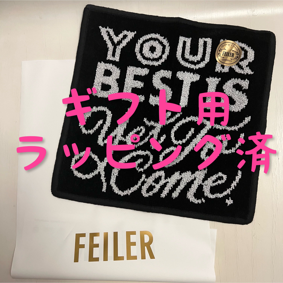 FEILER(フェイラー)のフェイラー ハンカチ　SHOGO SEKINE コラボ 旗艦店限定 レディースのファッション小物(ハンカチ)の商品写真