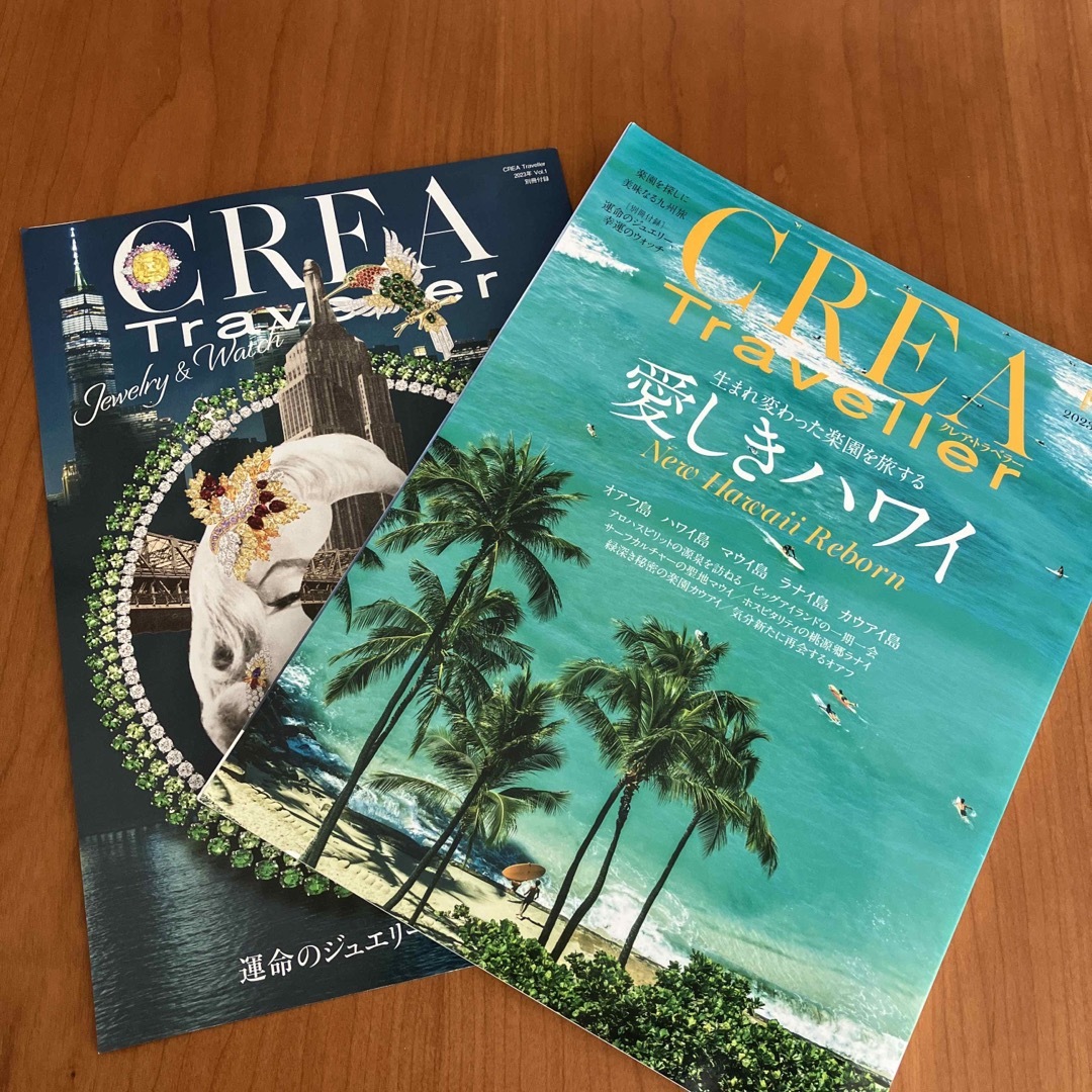 CREA Traveller (クレア・トラベラー) 2023年 02月号 エンタメ/ホビーの雑誌(趣味/スポーツ)の商品写真