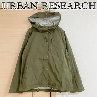 アーバンリサーチ(URBAN RESEARCH)のURBAN RESEARCH　アーバンリサーチ　ブルゾン　マウンテンパーカー(ブルゾン)