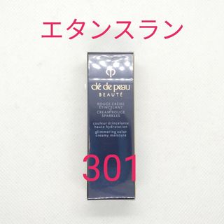 クレドポーボーテ(クレ・ド・ポー ボーテ)の【新品未使用】クレ・ド・ポー ボーテ　ルージュクレーム エタンスラン　301(リップグロス)