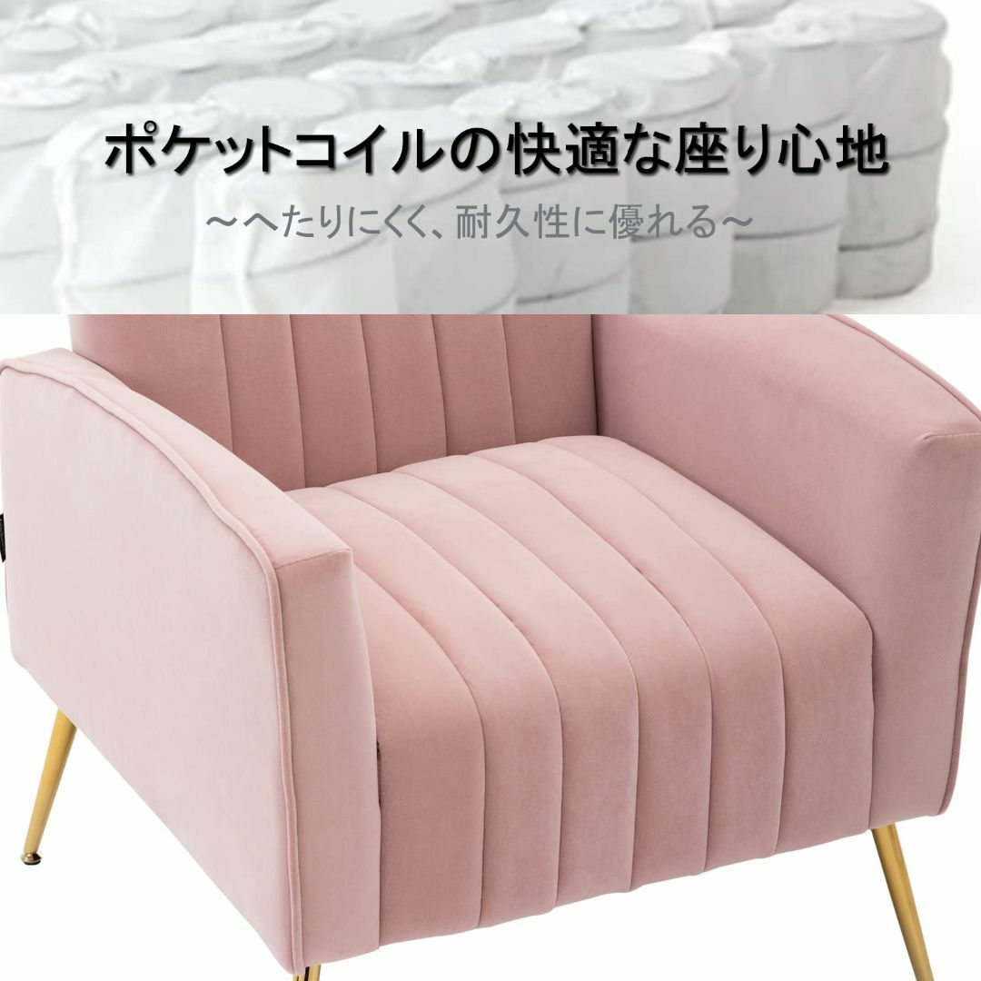 色: ピンクe ソファー 1人掛け ハイバック ソファ 背も