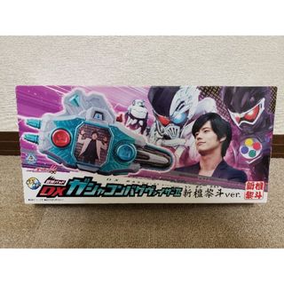 仮面ライダーエグゼイド ガシャコンバグヴァイザーII(特撮)