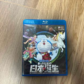 もんちっち様⭐︎新・のび太の日本誕生、南極カチコチ(アニメ)