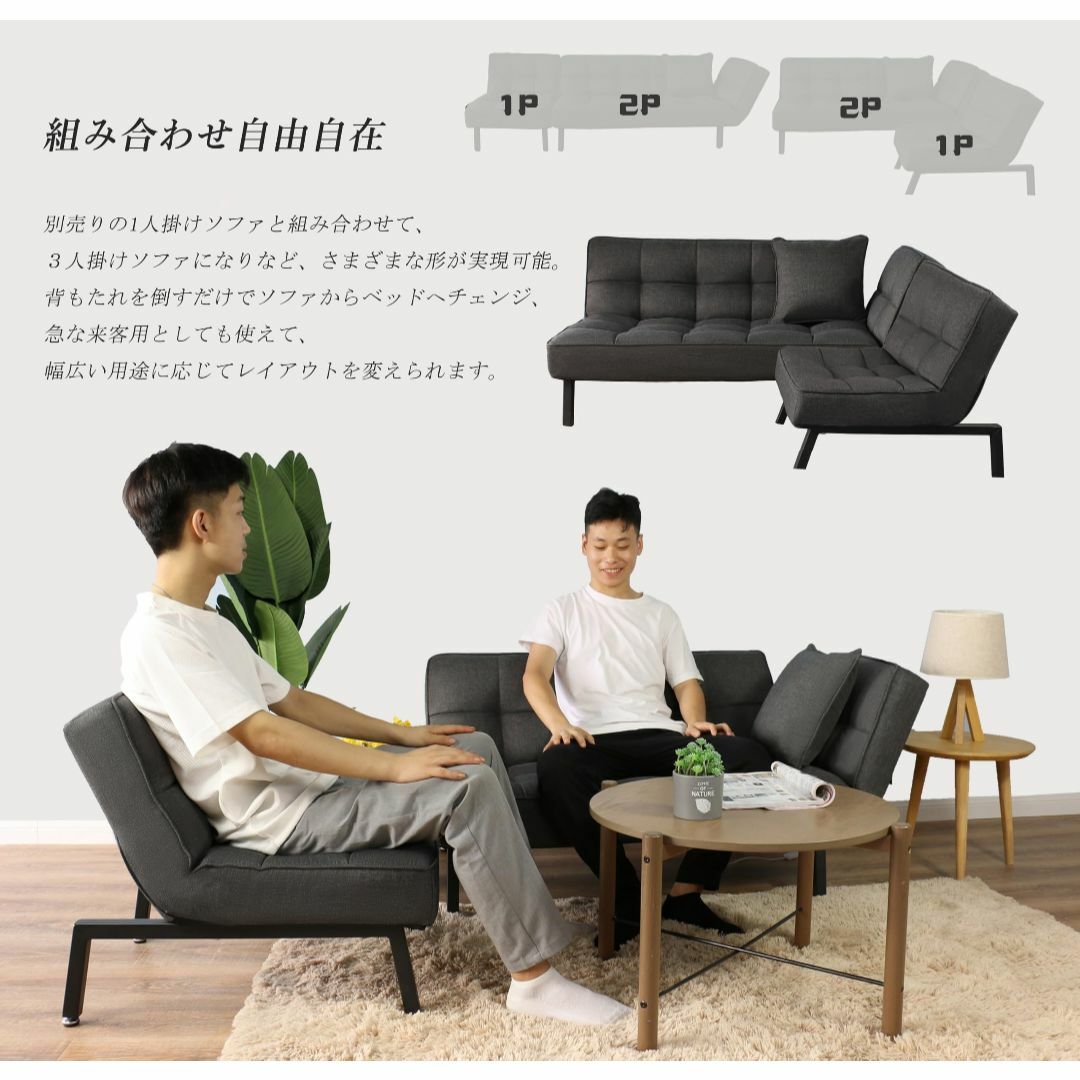 色: Gray】ソファ カウチソファ 2人掛け ソファーベッド オットマン ク