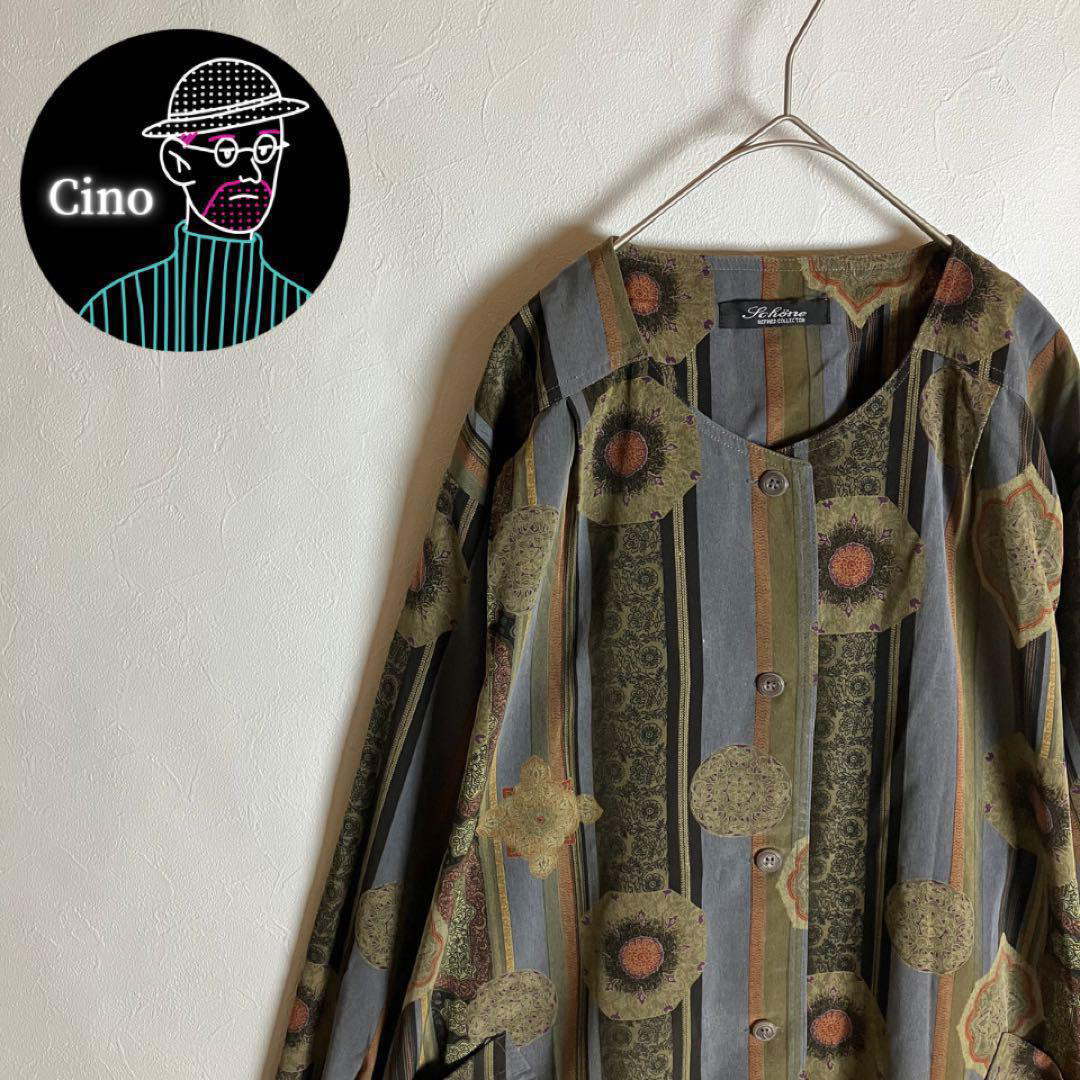 古着屋Cino似た商品はコチラ総柄ジャケット　リブ袖　スカーフ柄　ストライプ　青　黒　緑　レトロボタン