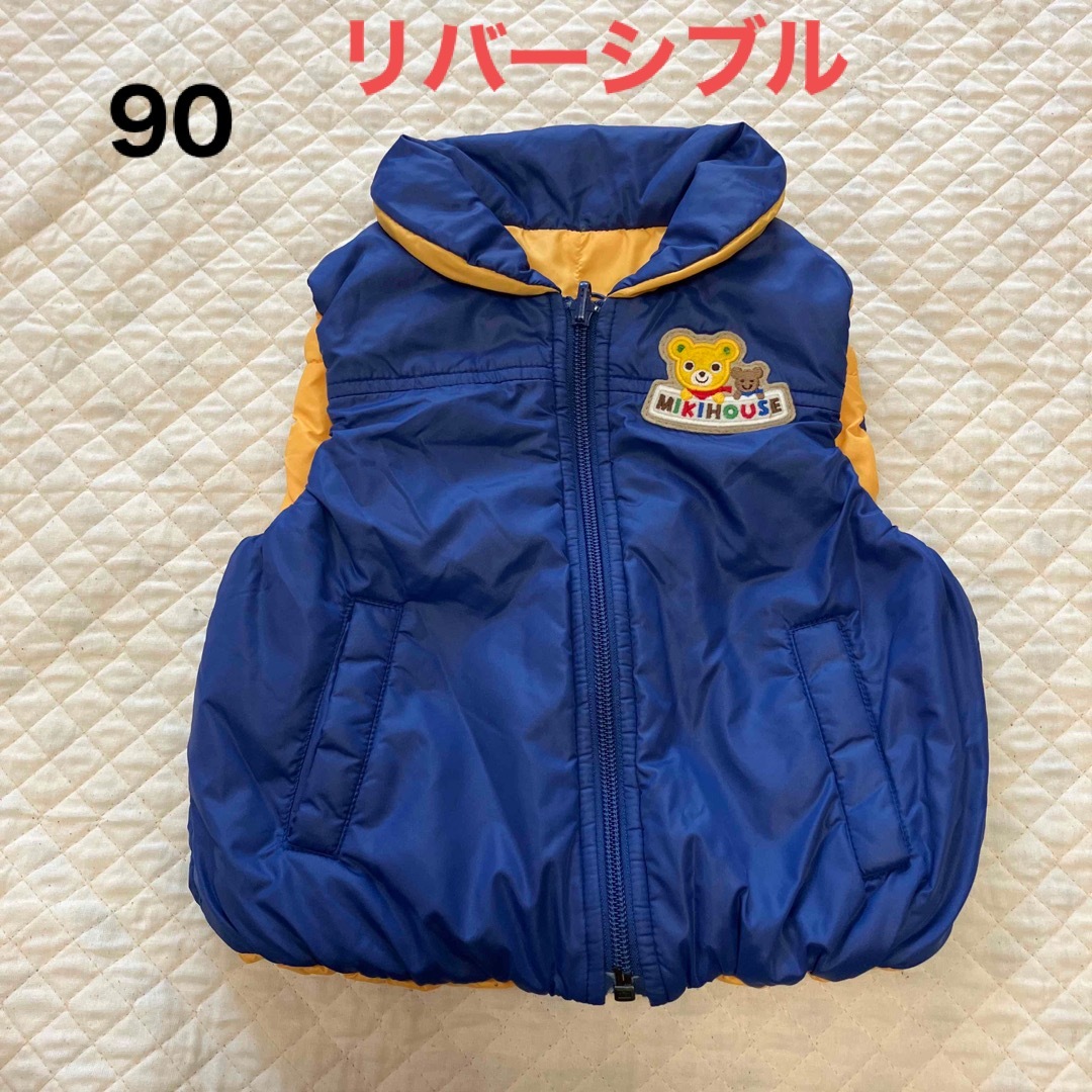 定価13500円【未使用】ミキハウス　リバーシブルアウター(100cm)