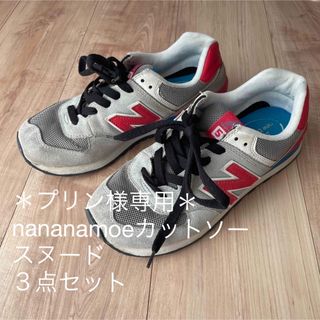 ニューバランス(New Balance)のニューバランス　スニーカー　WL574 24cm グレー　赤(スニーカー)