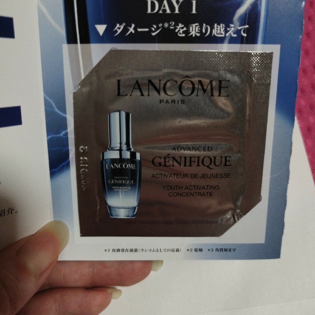 LANCOME - ランコム 美容液 ７個セット ジェニフィックアドバンストの ...