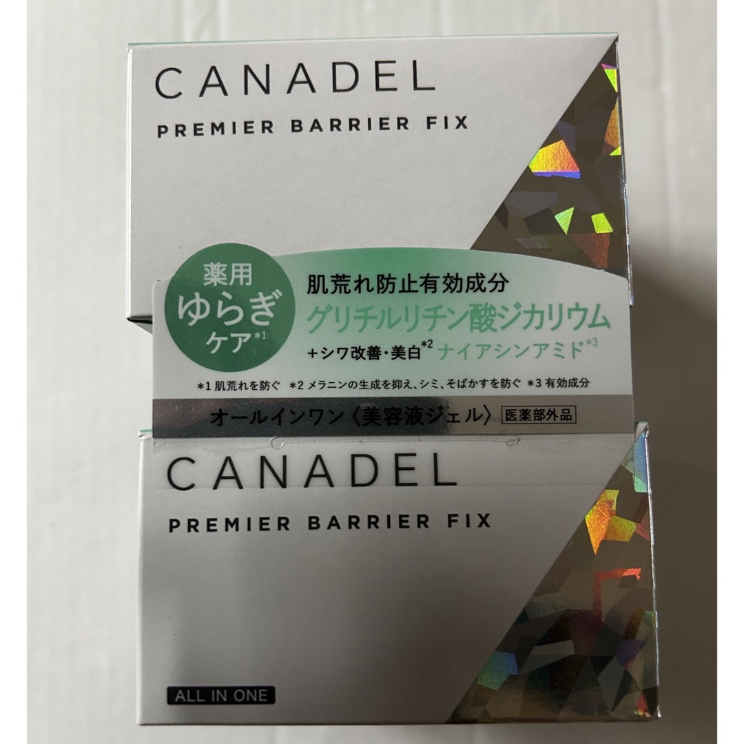 CANADEL プレミアバリアフィックス 本体58g 2個セット【新品未開封】