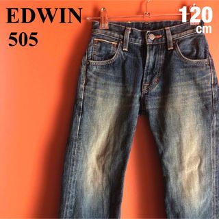 エドウィン(EDWIN)の美品  EDWIN 505 鹿革パッチ 赤耳 デニム パンツ(パンツ/スパッツ)