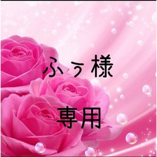 ふぅ  - 様専用　お米 令和5年 愛媛県産あきたこまち 玄米 30kg(米/穀物)