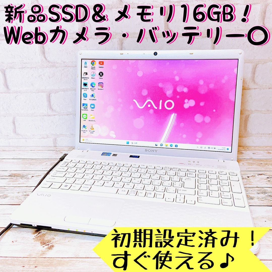 VAIO☘Corei5✨新品SSD✨メモリ16GB‼オフィス付きノートパソコン✨ | フリマアプリ ラクマ